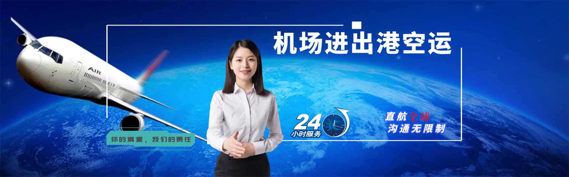 夏邑到意大利物流公司-夏邑至意大利物流专线-夏邑空运到意大利-优时通物流有限公司
