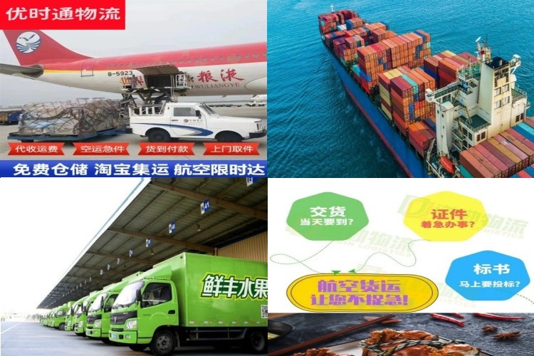夏邑到意大利航空货运公司-夏邑到意大利物流专线